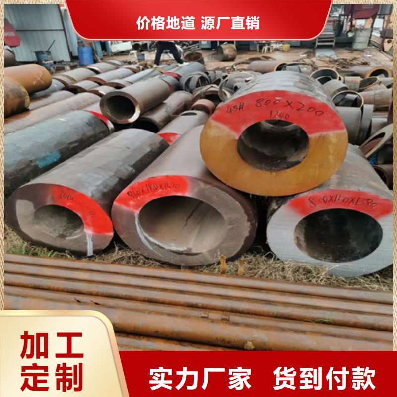 无缝钢管薄壁无缝钢管售后无忧
