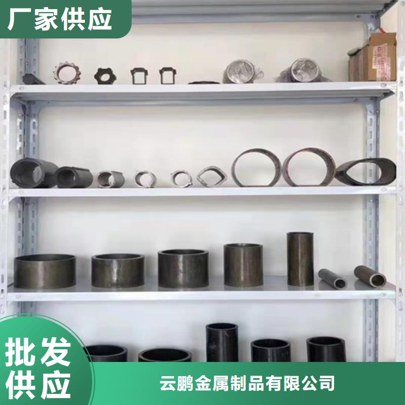 无缝钢管无缝钢管定做大量现货供应