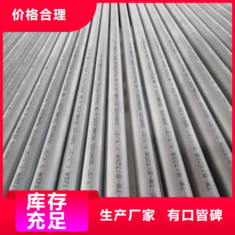 无缝钢管 无缝管一站式采购商