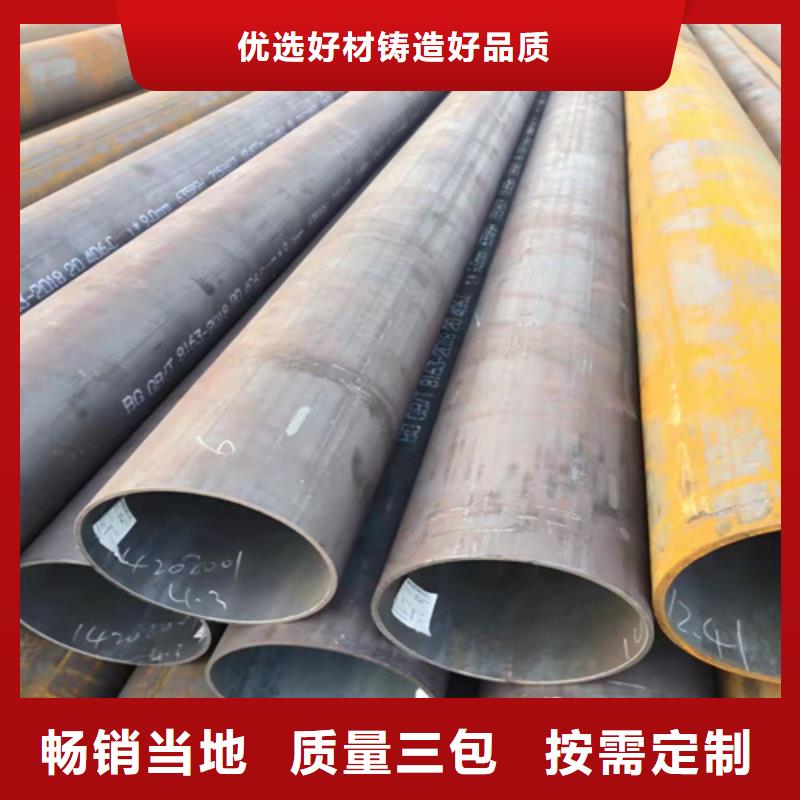 无缝钢管40crmo钢管源头厂家量大价优