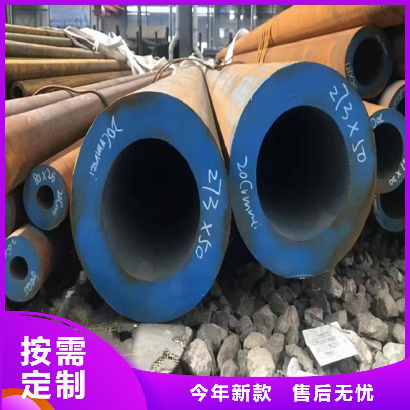 无缝钢管无缝管现货销售