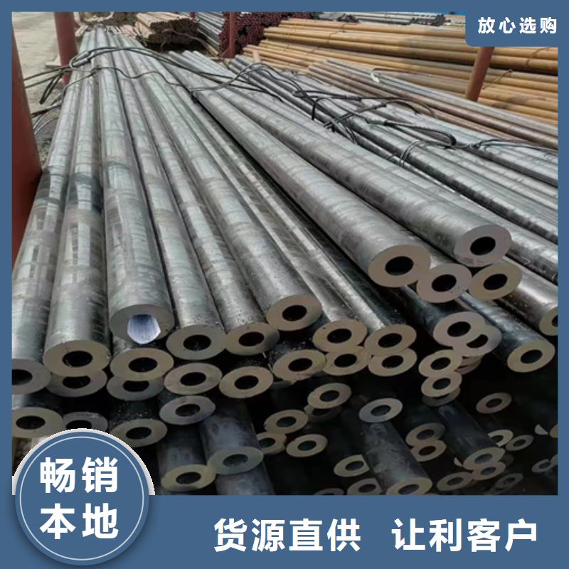 无缝钢管-10CrMo910钢管对质量负责