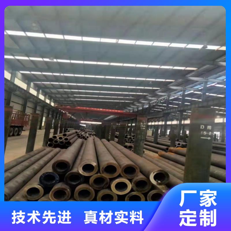 【无缝钢管】 钢板价格有优势