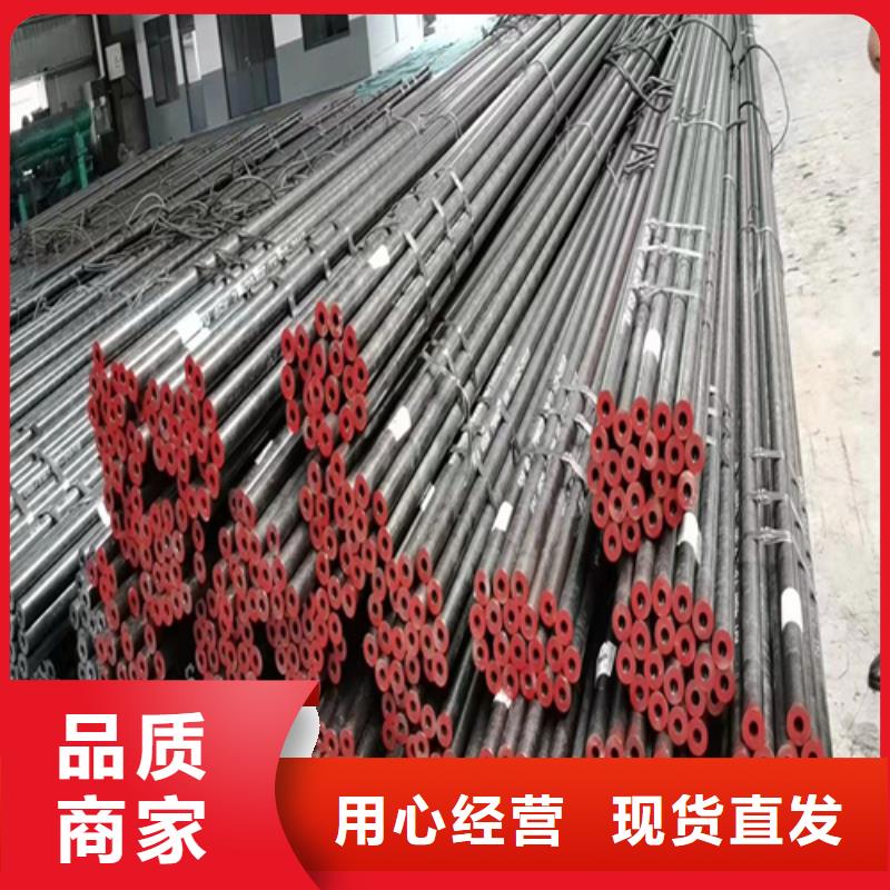 无缝钢管,【无缝钢管定做】订制批发
