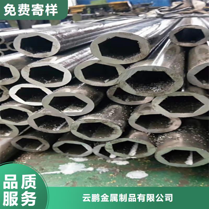 无缝钢管-10CrMo910钢管对质量负责