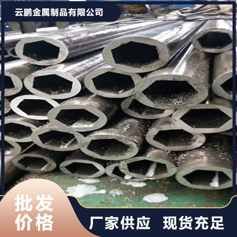 无缝钢管_无缝钢管价格按需设计