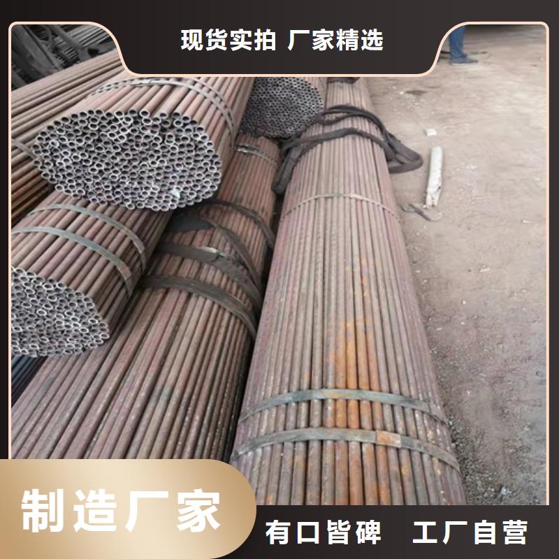 无缝钢管 圆钢来图加工定制