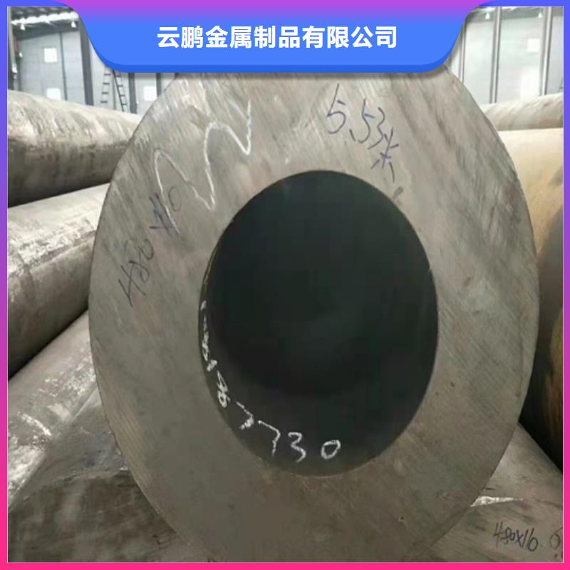 无缝钢管35#无缝钢管懂您所需