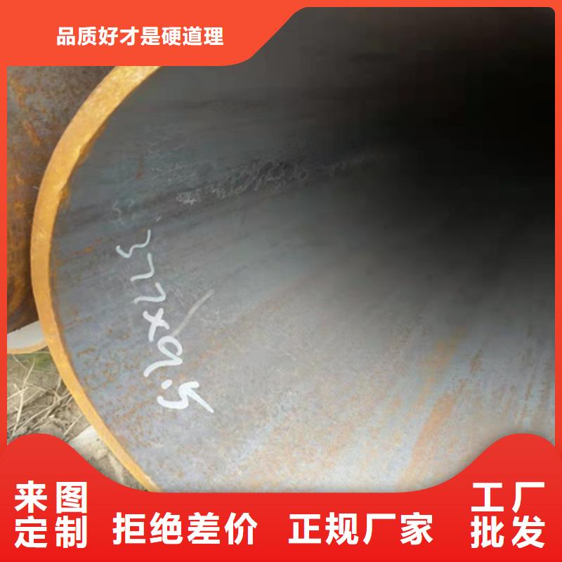 无缝钢管无缝管品质做服务
