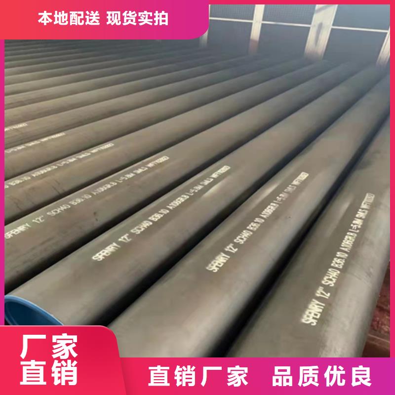 无缝钢管20G钢管支持定制加工