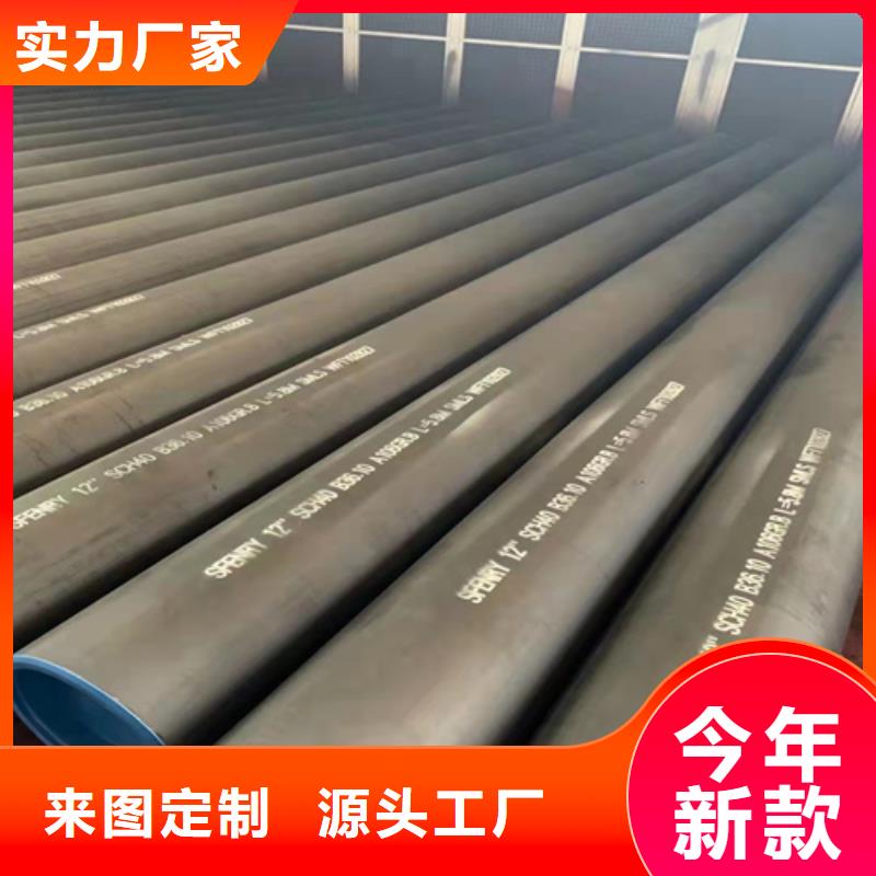 无缝钢管合金管GB5310做工精细