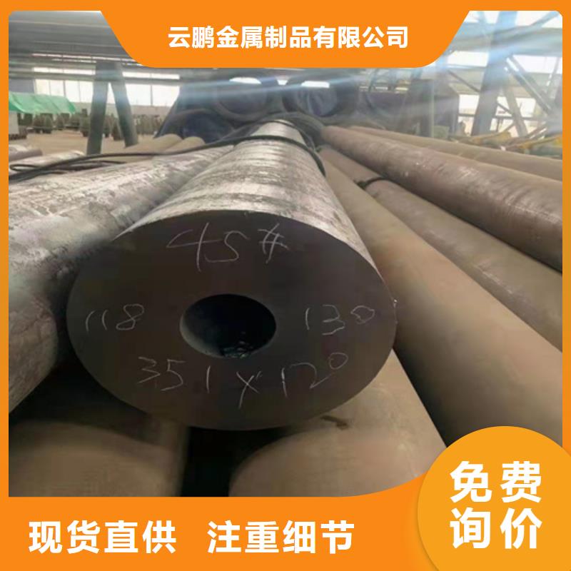无缝钢管10CrMo910钢管海量货源