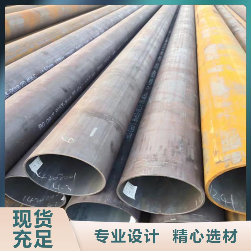 无缝钢管无缝钢管定做专注细节更放心