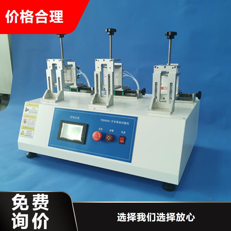 开关插座检测,【简支梁】全新升级品质保障