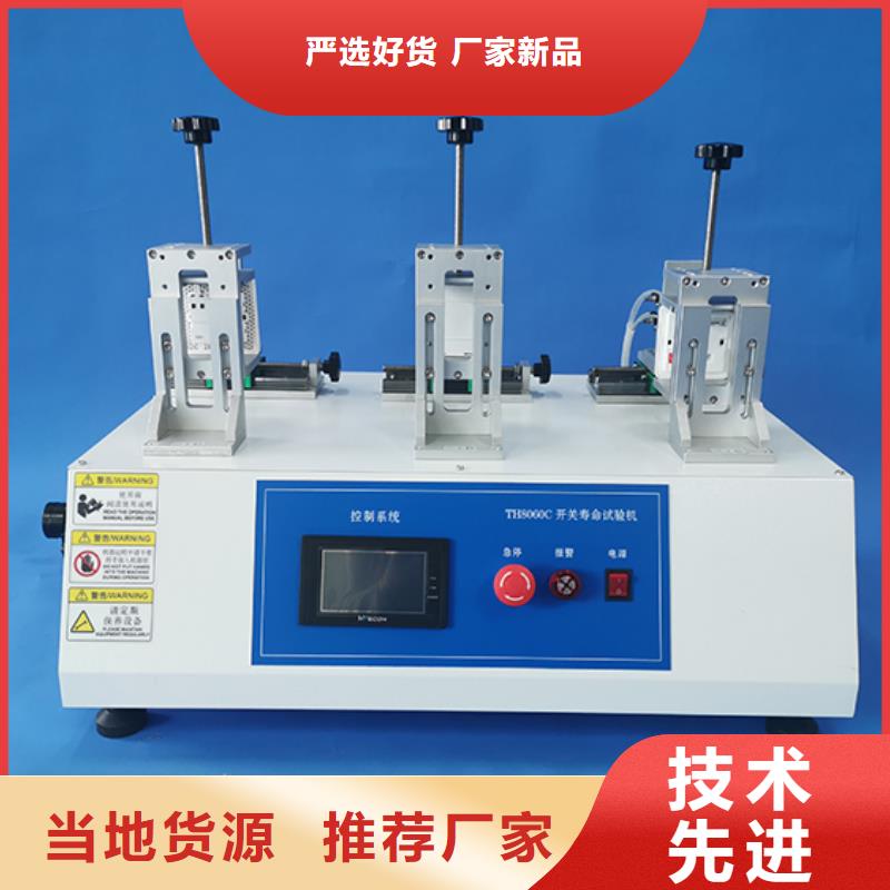 开关插座检测,【简支梁】全新升级品质保障