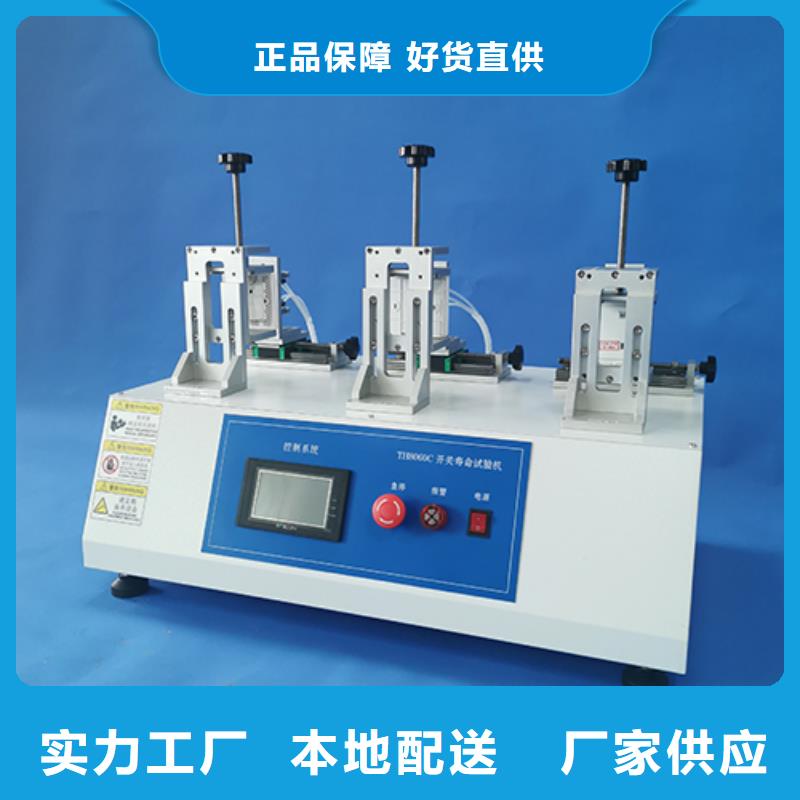 开关插座检测,【简支梁】全新升级品质保障