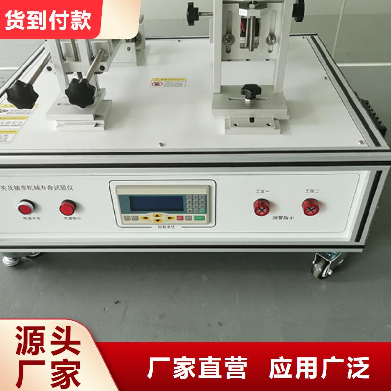 开关插座检测,【简支梁】全新升级品质保障