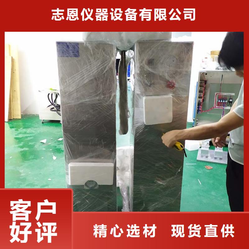 防水淋雨试验机-温度测试角价格合理