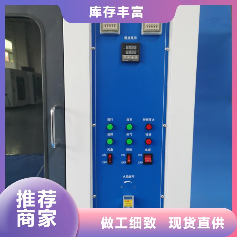 常年出售一对一为您服务【试验机】纺织品燃烧试验仪买的放心安兴用的舒心-防水淋雨试验装置
