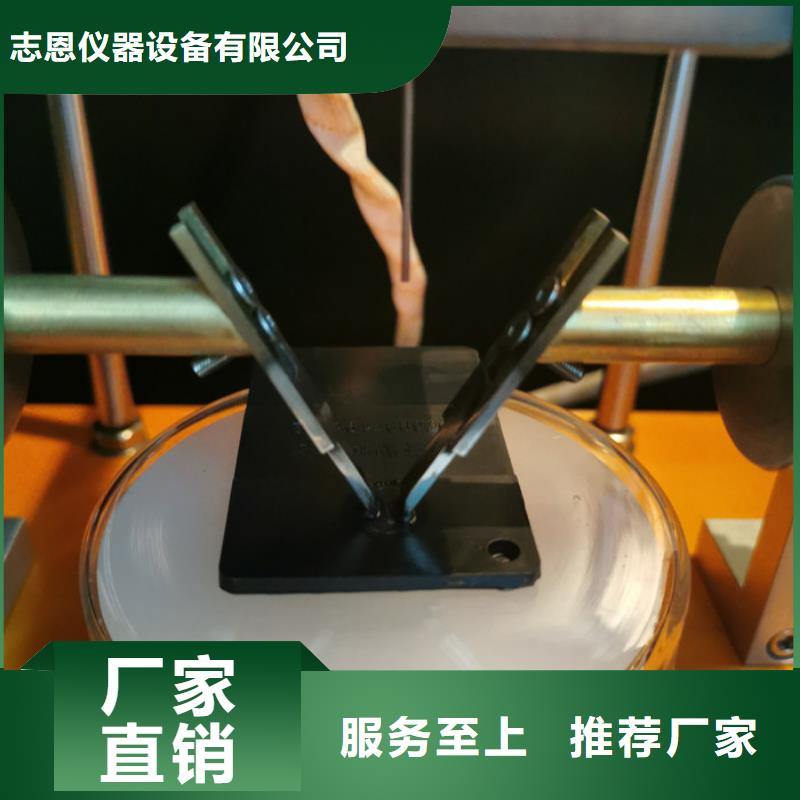 兴业|陆川|崇左|防城港|柳州|贵港|河池|来宾|北海志恩【试验机】纺织品燃烧试验仪买的放心安兴用的舒心