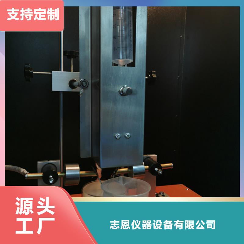 常年出售一对一为您服务【试验机】纺织品燃烧试验仪买的放心安兴用的舒心-防水淋雨试验装置