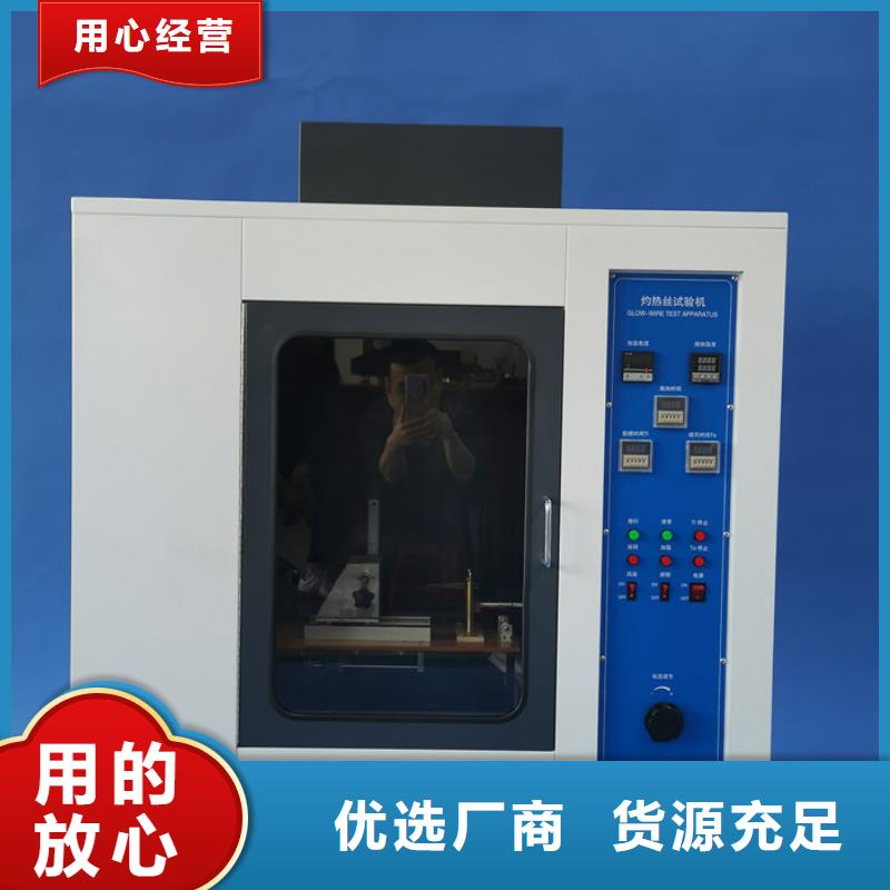 常年出售一对一为您服务【试验机】纺织品燃烧试验仪买的放心安兴用的舒心-防水淋雨试验装置