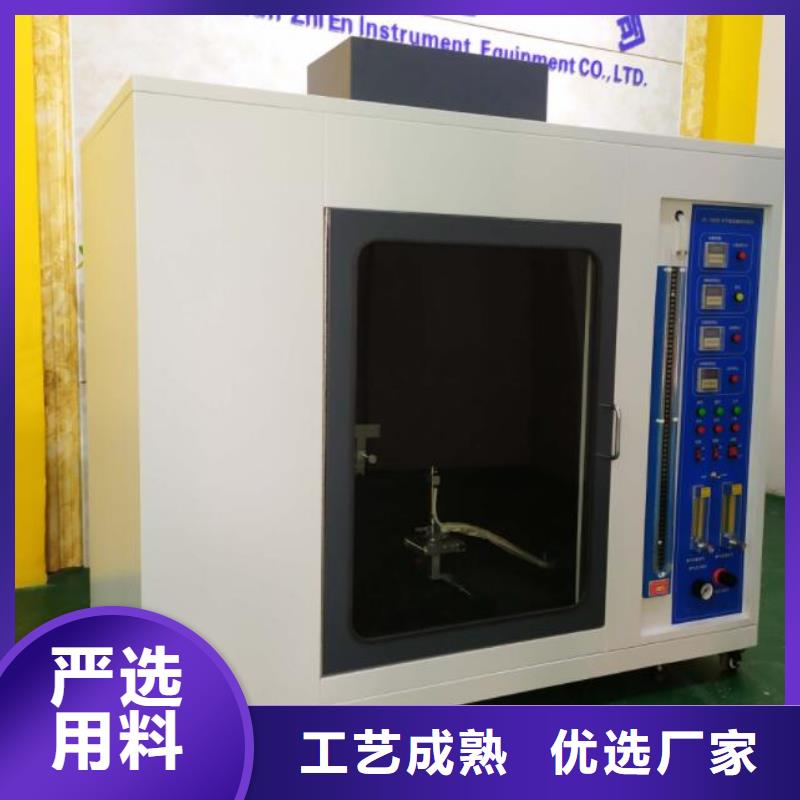 常年出售一对一为您服务【试验机】纺织品燃烧试验仪买的放心安兴用的舒心-防水淋雨试验装置