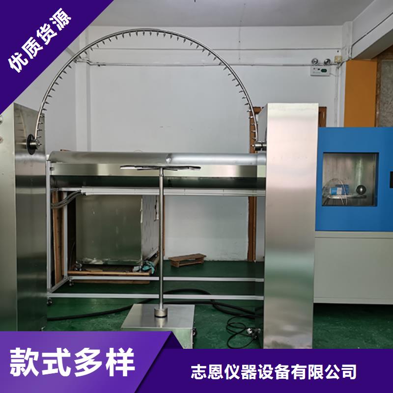 |恩平|蓬江|阳江|揭阳|中山|汕头志恩【 防水淋雨试验设备 纺织品燃烧试验仪制造生产销售】
