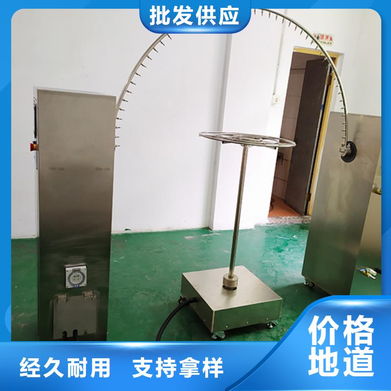 【源头直供 防水淋雨试验设备 纺织品燃烧试验仪制造生产销售】_志恩仪器设备有限公司
