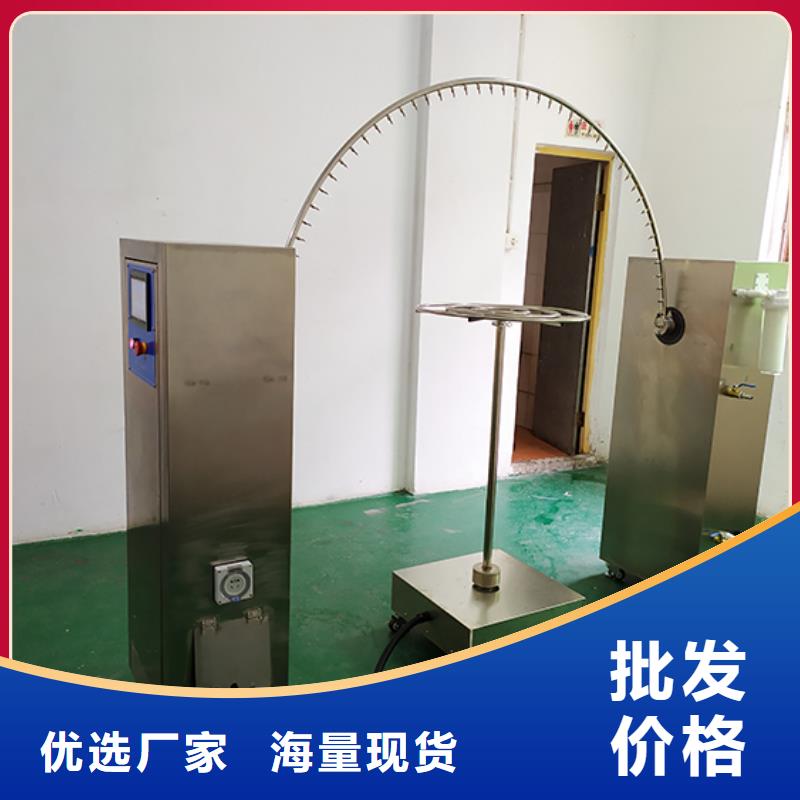 【源头直供 防水淋雨试验设备 纺织品燃烧试验仪制造生产销售】_志恩仪器设备有限公司