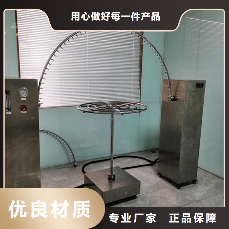 【防水淋雨试验设备】 单根电线电缆燃烧试验仪自主研发当地制造商