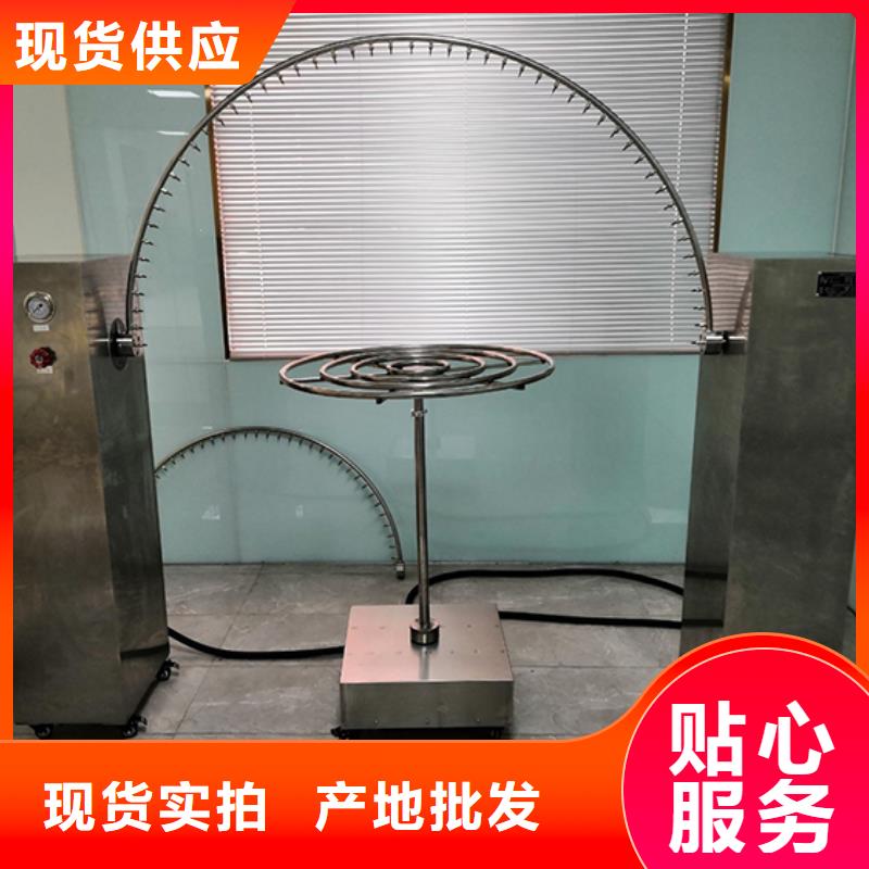 |恩平|蓬江|阳江|揭阳|中山|汕头志恩【 防水淋雨试验设备 纺织品燃烧试验仪制造生产销售】