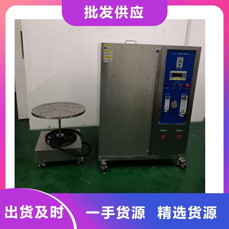 【源头直供 防水淋雨试验设备 纺织品燃烧试验仪制造生产销售】_志恩仪器设备有限公司