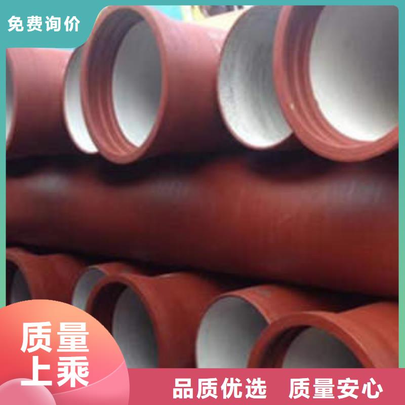 球墨铸铁管优选厂家