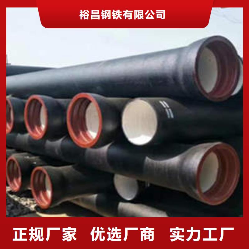 球墨铸铁管内衬塑球墨铸铁管实力才是硬道理