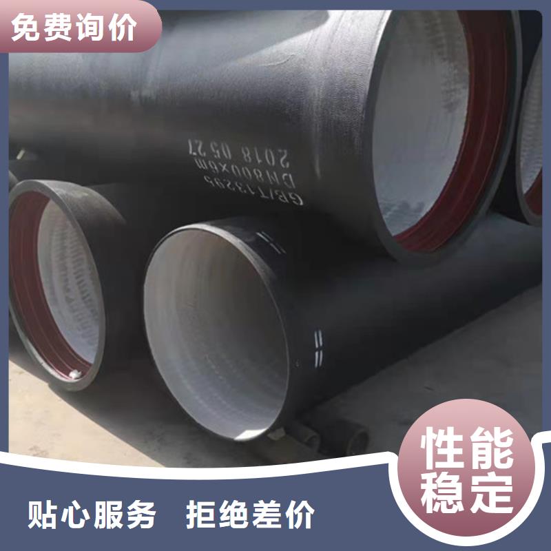 球墨铸铁管,dn200球墨铸铁管准时交付