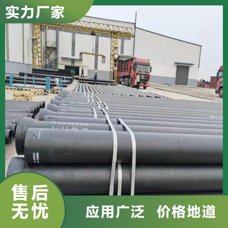 球墨铸铁管大口径球墨铸铁管价格公道合理
