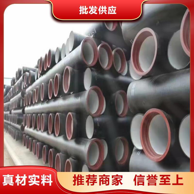 球墨铸铁管【柔性铸铁管】信誉至上
