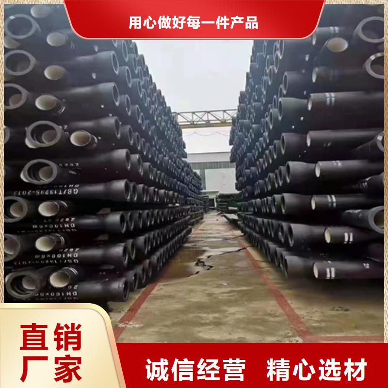球墨铸铁管_井盖盖板优选原材