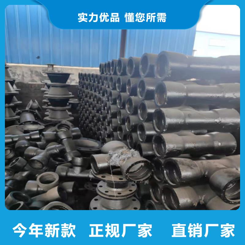 球墨铸铁管件,耐酸板实时报价