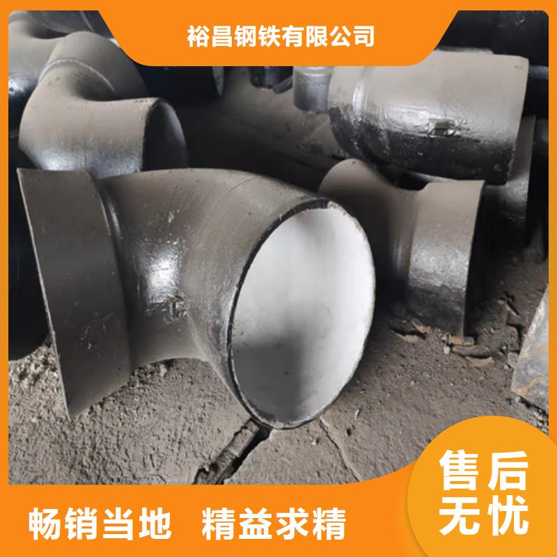 球墨铸铁管件_DN250球墨铸铁管现货供应
