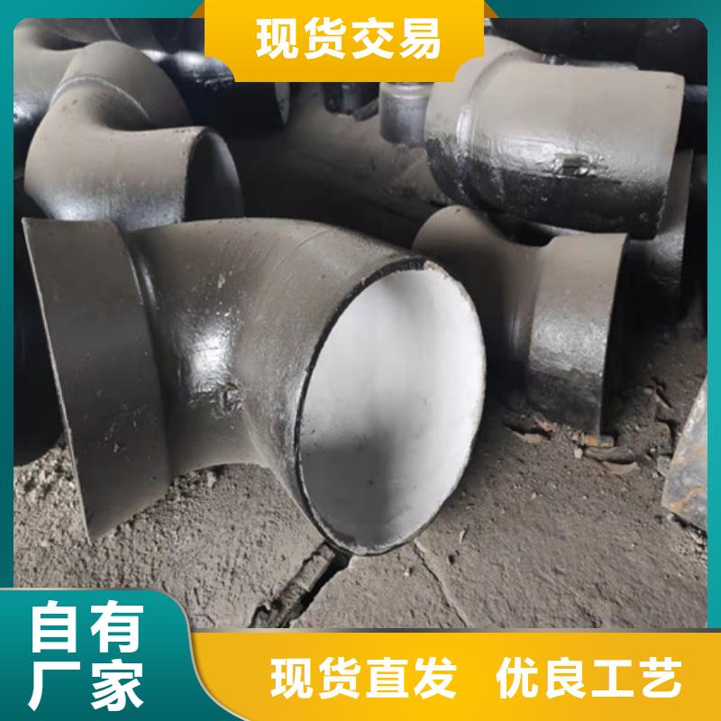 球墨铸铁管件耐候板工艺精细质保长久