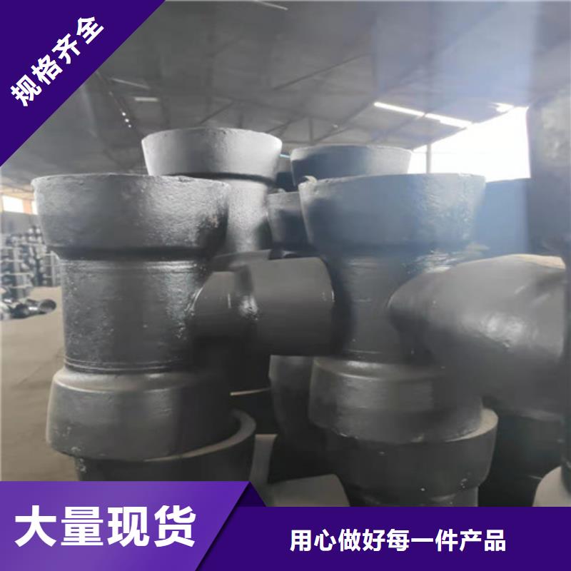 球墨铸铁管件球磨铸铁管件来电咨询