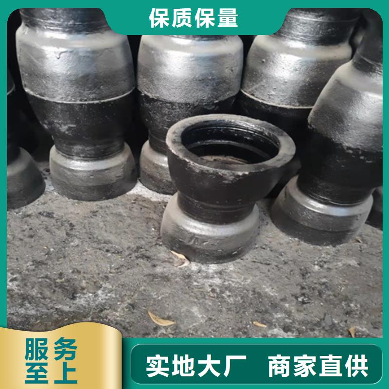 【球墨铸铁管件】,离心承插式w型球墨铸铁管质量无忧