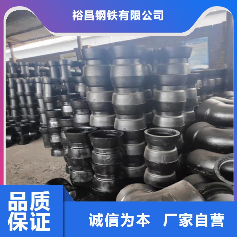 【球墨铸铁管件】-DN350球墨铸铁管厂家货源稳定|【柔性铸铁管】-裕昌钢铁(黄南市分公司)