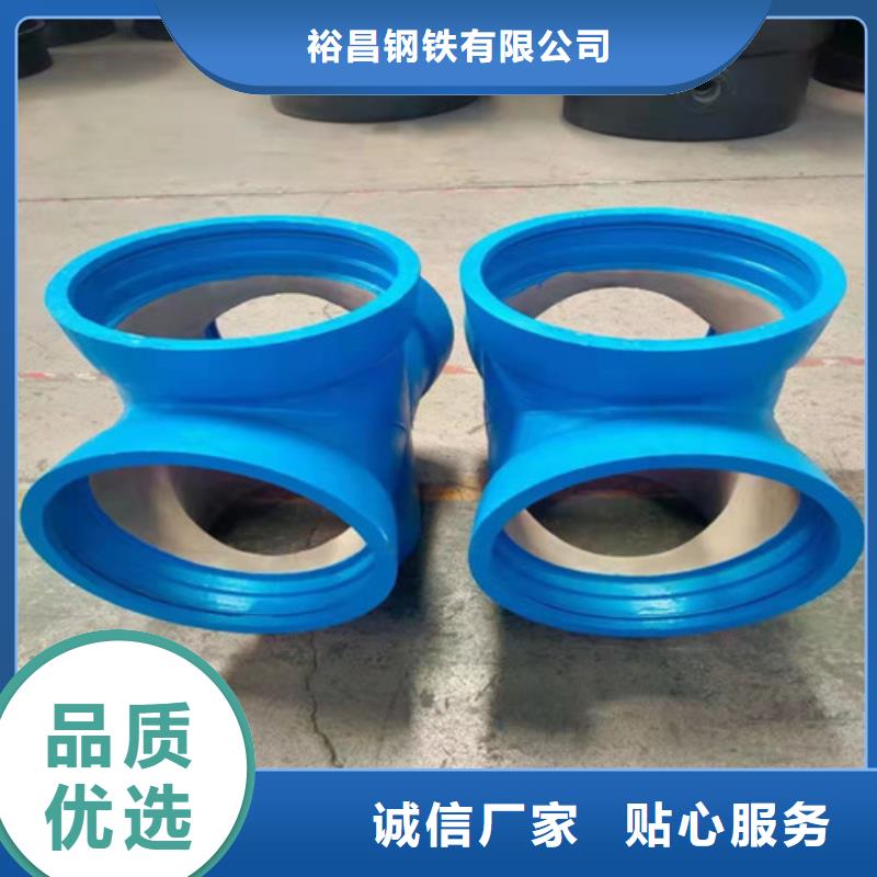球墨铸铁管件国标球墨铸铁管大库存无缺货危机