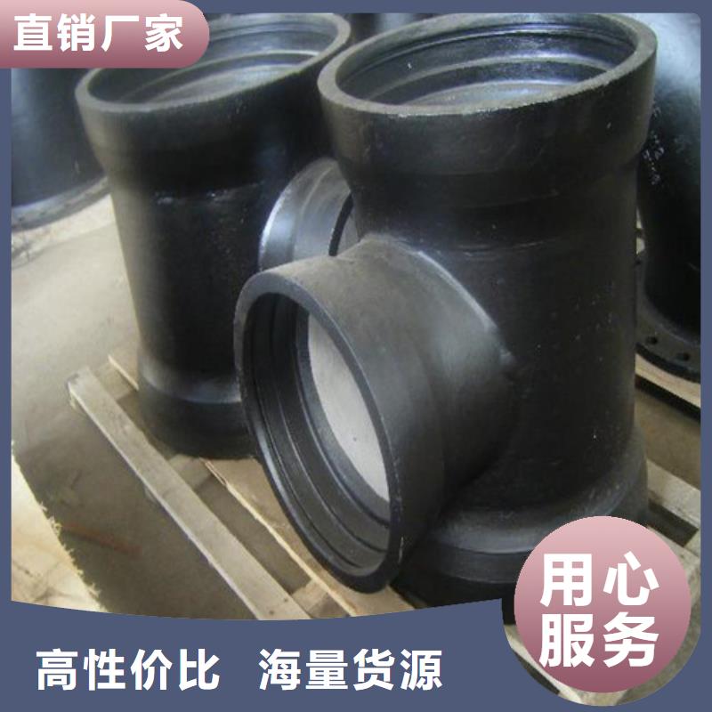 球墨铸铁管件球磨铸铁管件来电咨询