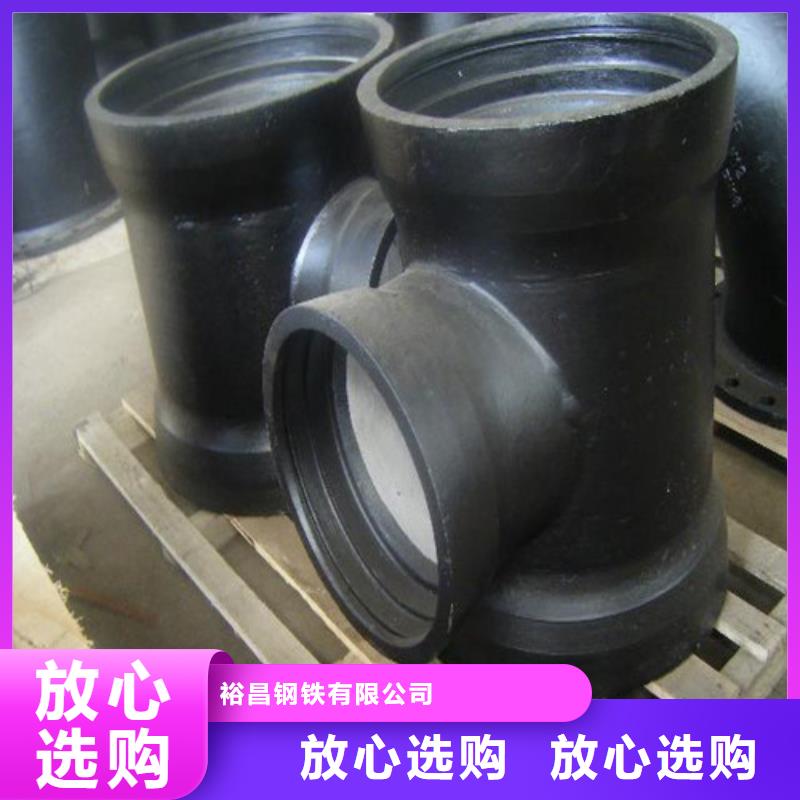 球墨铸铁管件-给水球墨铸铁管多年实力厂家