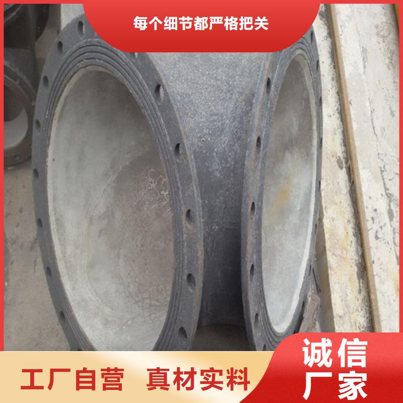 球墨铸铁管件球墨铸铁井盖供您所需