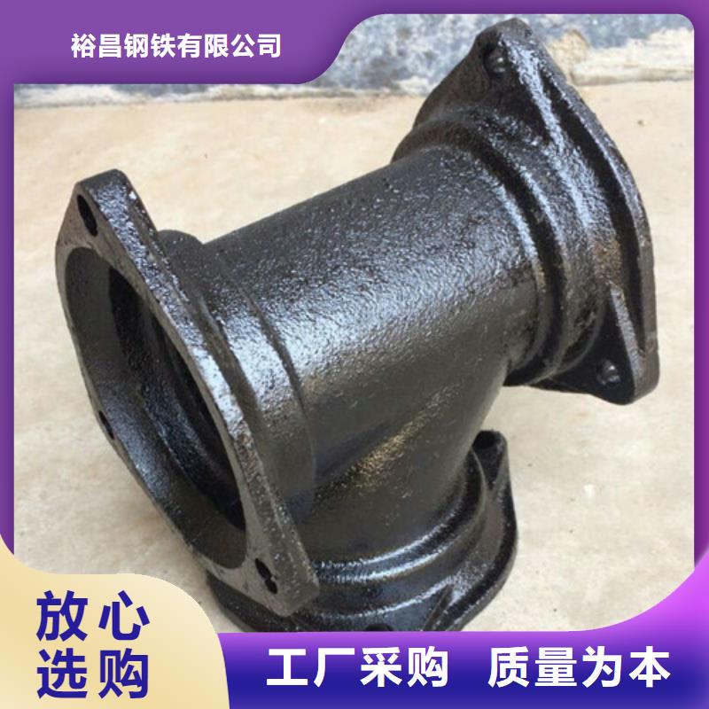 球墨铸铁管件K9级柔性球墨铸铁管品质保障售后无忧